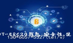 深度解析USDT-ERC20钱包：安全性、使用方法与推荐