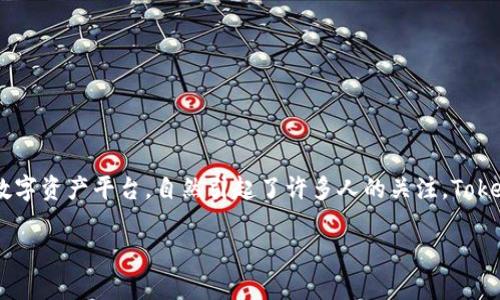 当谈论区块链和加密货币时，ICO（首次代币发行）是一个重要的概念，它为新项目提供了一种筹集资金的方式，而Tokenim作为一个数字资产平台，自然引起了许多人的关注。Tokenim是否可以进行ICO，涉及多个方面的问题，包括法律合规性、市场需求、技术实现和社区支持等。接下来，我们将详细探讨这一主题。

Tokenim能否进行ICO？全面解析与深入探讨
