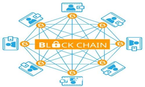 如何安全地更换比特币钱包地址：完整指南