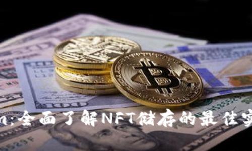 : Tokenim：全面了解NFT储存的最佳实践与策略