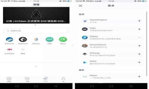 如何生成USDT-ERC20钱包：全面指南