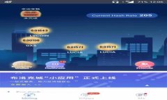:全面了解iOS平台上的狗狗币虚拟货币钱包