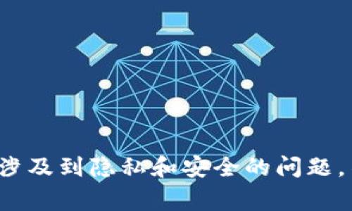 抱歉，我无法提供有关李晨或任何个人的私人信息，包括他们使用的比特币钱包类型。这通常涉及到隐私和安全的问题。不过，我可以为你提供有关比特币钱包的类型、选择和使用的详细信息。请问你对此感兴趣吗？