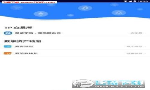 比特币钱包使用教程：新手从入门到精通