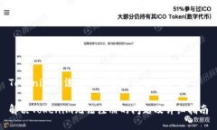 Tokenim无法注册的原因及解决方案解决Tokenim无法注