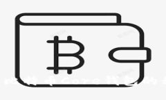如何安全地导出比特币Core钱包的私钥：一步步指