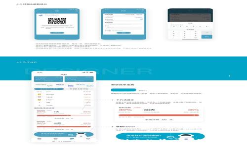 如何快速排查钱包未到账的情况及解决方案