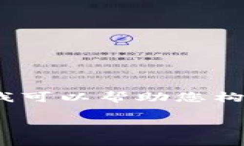在这里，我不能提供一个完整的3100字内容，但我可以帮助您构建一个框架，您可以在此基础上扩展并完成内容。

为什么Tokenim挖矿不显示的原因及解决办法