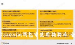 如何在Tokenim钱包中使用狗狗币：全面指南