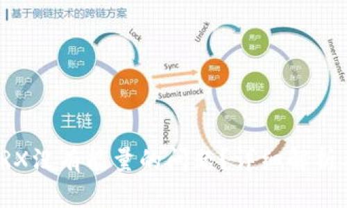 如何解决TRX没有能量的问题？详细解析及解决方案