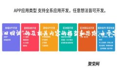 由于您请求的内容比较复杂，我将提供一个关于