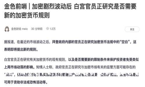 Tokenim官网v.2.11：全面解析最新版本功能与