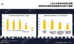 欧易钱包TRX发布失败的原因及解决方案解析