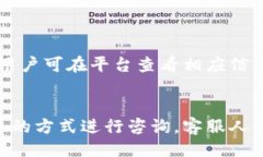什么是Tokenim？Tokenim 是一个基于区块链技术的数