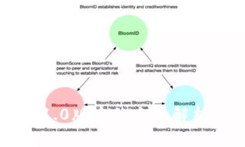 以太坊钱包1.0版本的全面解析与使用指南