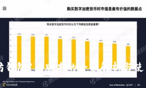 以太坊钱包1.0版本的全面解析与使用指南