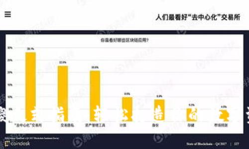 以太坊钱包傻瓜式指南：轻松打造你的数字资产管理中心