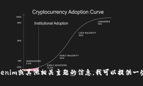 抱歉，我无法提供最新的通知或实时信息。如果您需要关于Tokenim或其他相关主题的信息，我可以提供一些背景知识或一般性的讨论。请告诉我您希望了解的具体内容！