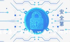 如何注册泰达币钱包：一步一步的详细指南