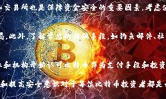   比特币钱包里的钱不见了？深度解析原因与解决