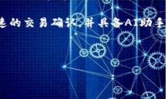   比特币钱包：十年风雨终止，你需要了解的关于