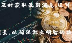   Plus Token钱包价格：如何影响数字货币投资？