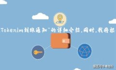 当然可以，下面我将为您提供一个关于“PHP实现