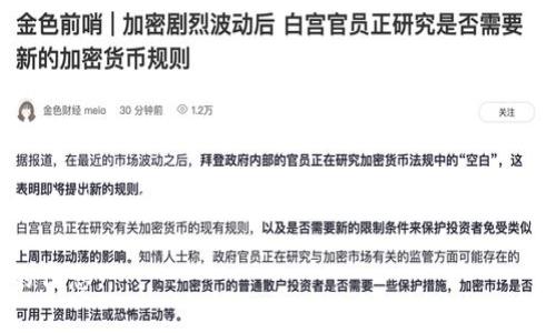 在区块链和加密货币的环境中，TokenIM作为一种数字资产管理工具，其允许用户创建身份的次数取决于其设计的身份管理系统的具体实现方式。一般而言，TokenIM允许用户在同一账号下创建多个数字身份，然而，具体的限制或规则可能因平台政策、用户选择以及合规要求而有所不同。

如果您想详细了解TokenIM的身份创建限制，建议查阅TokenIM的官方文档或直接联系其客户支持，以获得最准确和最新的信息。
