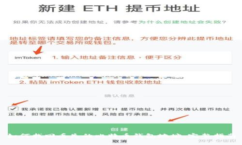 如何找回丢失的比特币钱包地址：完整指南