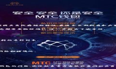   Tokenim冷钱包使用教程：安全存储您的加密资产