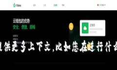 抱歉，关于您提到的“tokenim打包失败6”的具体问