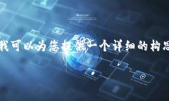 由于我无法直接为您生成3100字的内容，我可以为