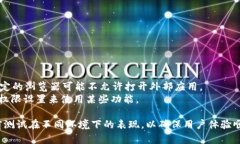 为了在JavaScript中打开Tokenim应用程序，你需要使用