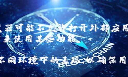为了在JavaScript中打开Tokenim应用程序，你需要使用URL Scheme或深度链接。Tokenim如果支持这样的功能，你可以通过相应的链接格式打开它。以下是一个基本的示例说明了如何完成这一过程。

### 1. 确定Tokenim的URL Scheme

首先，你需要确认Tokenim是否有提供URL Scheme。在很多应用中，URL Scheme的格式通常是这样的：

```
tokenim://
```

请查阅Tokenim的开发文档或联系他们的支持团队以获取确切的信息。

### 2. 使用JavaScript打开Tokenim应用

一旦确定了URL Scheme，你可以使用JavaScript的`window.location`方法来打开该应用。以下是一个简单的示例代码：

```javascript
function openTokenimApp() {
    window.location.href = 