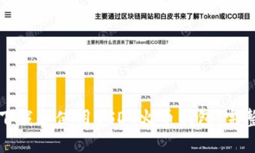 如何下载和使用USDT火币钱包：完整指南