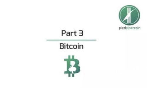 如何选择和使用比特币网页钱包：中文版详解
