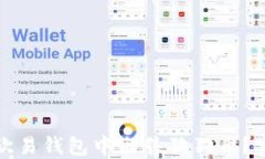 如何在欧易钱包中出售狗狗币？完整指南