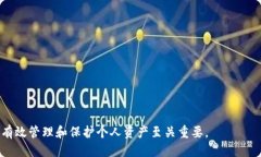 如何查询USDT钱包交易记录：详细步骤与技巧USD