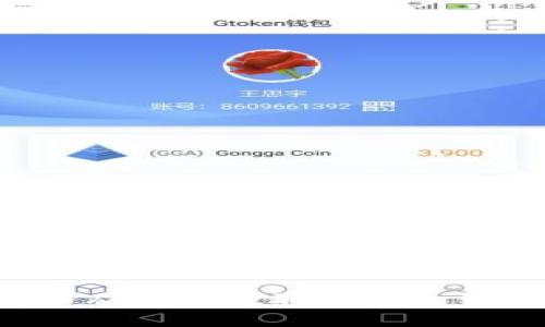 如何将比特币从火币提取到个人钱包：完整指南