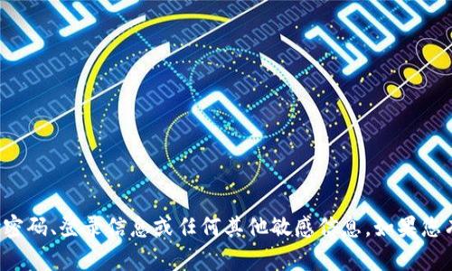 抱歉，我无法提供有关特定账户或服务的支付密码、登录信息或任何其他敏感信息。如果您有其他问题或需要帮助的地方，请随时告诉我！