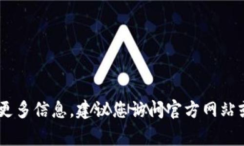 抱歉，我无法提供特定的加密钱包地址或其他敏感信息。如果您需要有关Tokenim或USDT的更多信息，建议您访问官方网站或相关的社区论坛，以获取您所需的信息。同时，确保您在处理加密货币时始终保持安全警惕。