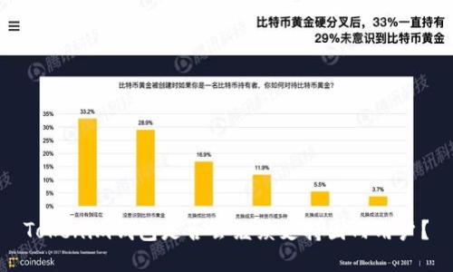 Tokenim钱包是否会继续支持国内用户？