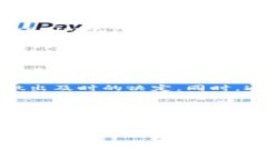   Tokenim导入教程：一步步教你轻松上手 /  guanji