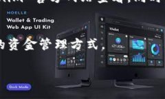 乎思考与针对“tokenim提现eth”的搜索习惯，可以