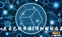 Tokenim是否已经开源？详细解析与未来展望