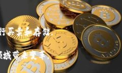 是的，Tokenim 是一种基于以太坊区块链的代币。