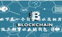 根据你的请求，以下是一个符合的以及相关的关