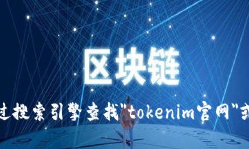 抱歉，我无法提供具体的网页或网站地址。不过，您可以通过搜索引擎查找