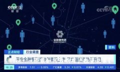 Tokenim限额如何影响用户投资决策？