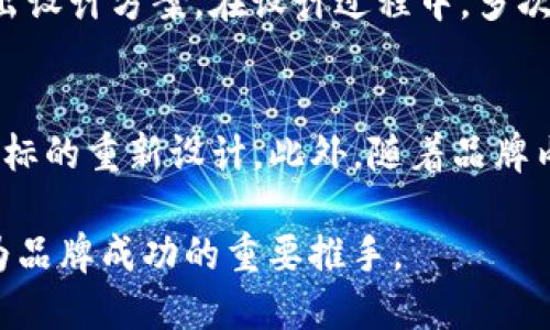   为什么你的 Tokenim 图标与众不同？ / 
 guanjianci Tokenim, 图标设计, 用户体验, 区块链技术 /guanjianci 

在当今数字化的时代，图标不仅仅是一个视觉的符号，它承载着品牌的价值、用户的情感以及技术的革新。Tokenim作为一个区块链相关项目，其图标的设计引发了不少关注和讨论。本文将深入探讨Tokenim图标的独特性及其背后的意义。

首先，我们需要理解Tokenim图标的背景和设计理念，而这一切与区块链技术的发展、品牌定位，以及用户的需求息息相关。数字货币和区块链技术在近年来获得了巨大的关注，它们的普及使得相关服务和项目层出不穷。在这种情况下，一个具有辨识度的图标能够帮助品牌更好地突显，吸引用户注意。

Tokenim图标的设计理念
Tokenim图标的设计结合了技术感与用户体验。它所使用的色彩、形状以及构图，都是经过精心考虑的。比如，图标可能采用了一种具有未来感的几何图形，这样的设计不仅能够反映出Tokenim对科技前沿的追求，还能够在视觉上给用户留下深刻的印象。

色彩的选择同样至关重要。科技行业的图标往往喜欢使用蓝色、黑色等颜色，这些颜色给人以冷静、专业的感觉。而Tokenim则可能在这方面进行创新，采用了更为丰富的色彩组合，来传达其开放、包容的品牌定位。这种色彩的运用能帮助用户在瞬间识别品牌，并感知其所代表的价值观。

用户体验与图标的重要性
在数字化世界中，用户体验（UX）是一个项目成功与否的关键因素之一。Tokenim作为一个面向用户的区块链项目，其图标不仅仅是品牌的象征，也直接影响到用户的使用感受。研究显示，视觉元素往往会对用户的决策产生重大影响。一个引人注目的图标能够提高用户的信任感，从而促使他们更加愿意使用该服务。

此外，良好的图标设计可以提升信息传递的效率。当用户在网络上浏览各种信息时，清晰、直观的图标能够帮助他们快速记住品牌，进而选择使用Tokenim的产品。由此看来，图标不仅仅是美学的体现，它更是功能性设计的直接体现。

Tokenim图标的市场定位
在竞争激烈的市场中，Tokenim必须要确立其独特的品牌定位。市场上有很多区块链项目，它们都有各自的图标和品牌策略。Tokenim图标的不同之处在于它不仅仅是为了吸引眼球，更是为了准确传达公司的使命和愿景。

通过对竞争对手的市场调研，Tokenim能够找出自己的优势，并在图标的设计上进行突出显示。例如，如果其他区块链项目的图标都较为保守，Tokenim可以选择更加大胆的设计，来彰显其创新和活力。这种品牌个性化的表达，能够使其在用户心中留下深刻的印象，从而推动长期的用户黏性。

图标与品牌故事的结合
Tokenim的图标背后不仅仅是一种设计，它还承载着品牌的故事。每一个设计决策都有其背后的逻辑。例如，图标中可能包含某种象征性的元素，这种元素可能与Tokenim的核心价值观或使命相关联。这种关联能够帮助用户在看到图标的瞬间，快速理解Tokenim想要传达的信息。

在品牌叙事的过程中，图标起到了关键的引导作用。当用户对Tokenim产生了好奇，他们可能会通过图标延伸到更深的品牌故事，从而促成更深入的品牌忠诚度。这种故事的传递，通过图标的设计变得更加生动有趣。

Tokenim的未来与图标演变
随着科技的不断进步和市场的变化，Tokenim的图标可能也会经历一定的演变。这种演变不仅仅是外观上的改变，更可以是品牌内涵的深化。随着用户需求的变化和行业的进步，品牌必须不断调整自己的形象，以适应新的市场环境。

未来，Tokenim可能会在其图标设计中融入更多互动性和动态元素，从而提升用户体验。这种创新可以吸引年轻用户的关注，使其更有互动性和参与感。此外，随着元宇宙等新技术的崛起，Tokenim的图标也有可能在虚拟空间中得到新的表达形式，这将是一种全新的机会与挑战。

常见问题解析

h41. Tokenim图标象征的是什么？/h4
Tokenim的图标不仅仅是一个标签，它象征着整个品牌的精神和愿景。通常这样的图标会包含一些特定的形状或颜色，这些元素代表的可能是去中心化、创新和安全等核心价值观。通过对这些象征意义的理解，用户可以更好地理解Tokenim的使命，以及它在区块链领域所追求的目标。

h42. 为什么图标在品牌传播中如此重要？/h4
图标是任何品牌识别的重要组成部分，它是品牌与消费者之间的桥梁。清晰易记的图标能够帮助用户在纷繁的信息当中快速识别出品牌。此外，图标的美学设计与品牌故事的结合，可以丰富用户的品牌体验。在数字产品日益丰富的今天，一个突出的图标能够有效增强品牌影响力，打动消费者的心。此外，优秀的图标设计也有助于提升用户对品牌的信任感，从而促进他们选择该品牌所提供的服务。

h43. Tokenim图标与其他区块链项目相比有什么区别？/h4
Tokenim的图标设计可能在形状、颜色和象征意义上都有所不同。与其他项目相比，Tokenim可能选择了更为大胆的设计和色彩组合，以突出其创新性。这种设计不仅是为了视觉的吸引，更是为了传达品牌的独特价值观。通过市场调研和品牌定位，Tokenim能够制定出适合自身的图标风格，这种差异化有助于在竞争激烈的市场中脱颖而出。

h44. Tokenim图标的设计过程是怎样的？/h4
Tokenim图标的设计往往需要经历多个环节。从最初的概念构思到最终成品，每一个步骤都需要仔细思考。设计团队通常会进行市场调查，了解同行的设计趋势和用户偏好，然后制定出设计方案。在设计过程中，多次的反馈与迭代是必不可少的，确保最终的图标不仅具有美感，更传达出品牌的价值。这一过程的复杂性也说明了图标设计的重要性。

h45. Tokenim未来的品牌策略会如何影响图标设计？/h4
随着技术的发展和用户需求的不断变化，Tokenim未来的品牌策略可能会对图标设计产生重要影响。例如，随着元宇宙和虚拟现实的兴起，Tokenim可能需要考虑在这些新环境下对图标的重新设计。此外，随着品牌内涵的不断深化，图标可能也会随着品牌故事的发展而延续。这种灵活性本身就是品牌战略的重要部分，它能有效适应市场变化，保持品牌的活力与相关性。

综上所述，Tokenim的图标不仅是一个视觉符号，它蕴藏着品牌的价值、用户体验、市场定位和未来发展方向。随着技术的不断进步，图标的设计与品牌的形象会越来越紧密地结合，成为品牌成功的重要推手。
